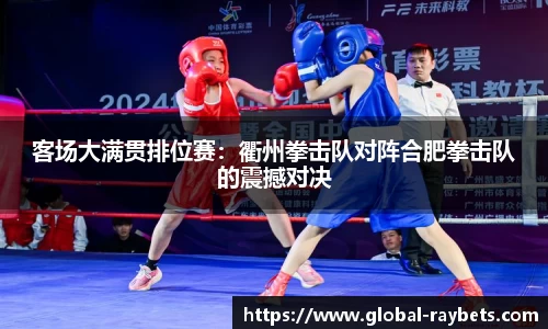 雷竞技官方网站